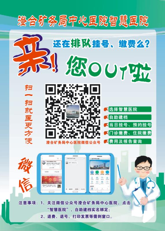 微信图片_20200401182313.jpg 微信图片_20200401182313.jpg