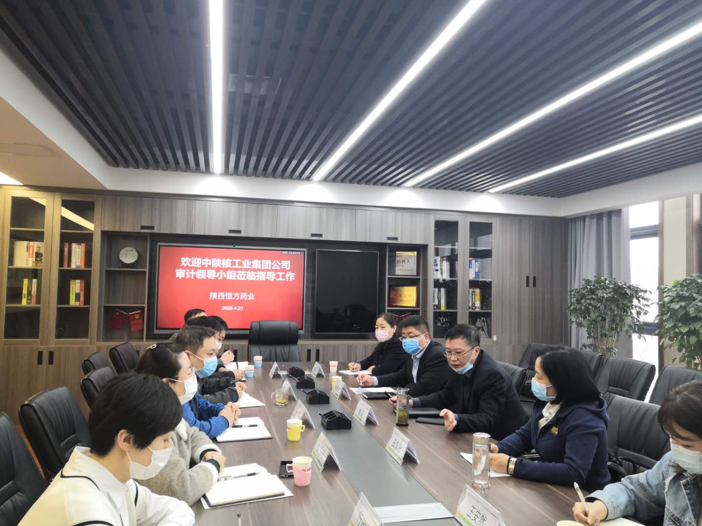 内审检查图片 (1).jpg 内审检查图片 (1).jpg