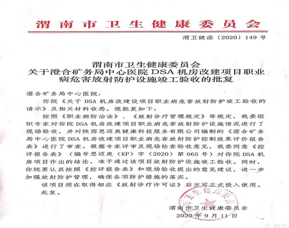 微信图片_20200915141705.jpg 微信图片_20200915141705.jpg