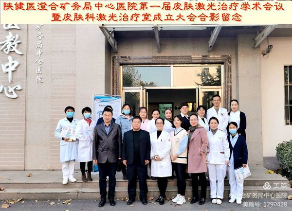 微信图片_20201111092231.jpg 微信图片_20201111092231.jpg