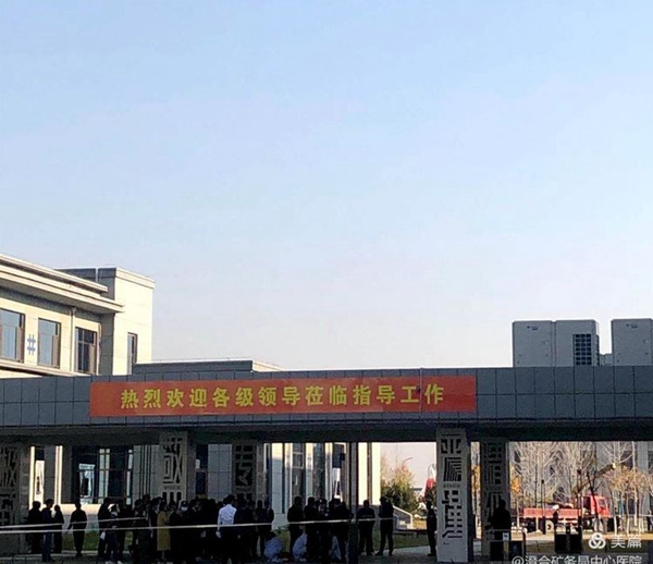 微信图片_20201119093254.jpg 微信图片_20201119093254.jpg