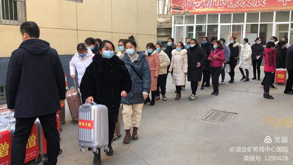 微信图片_20210118094817.jpg 微信图片_20210118094817.jpg