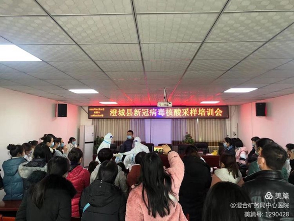 微信图片_20210118094822.jpg 微信图片_20210118094822.jpg