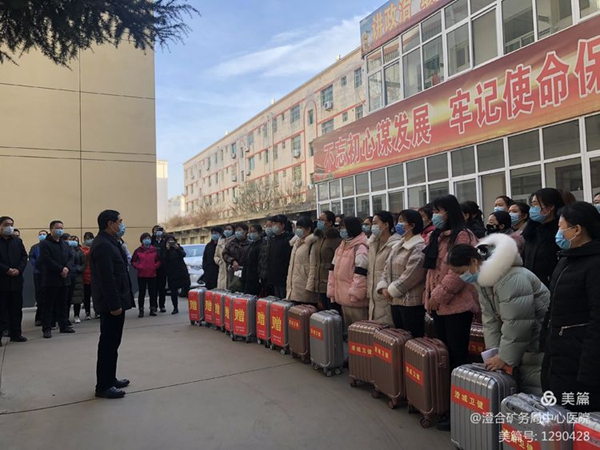 微信图片_20210118094840.jpg 微信图片_20210118094840.jpg