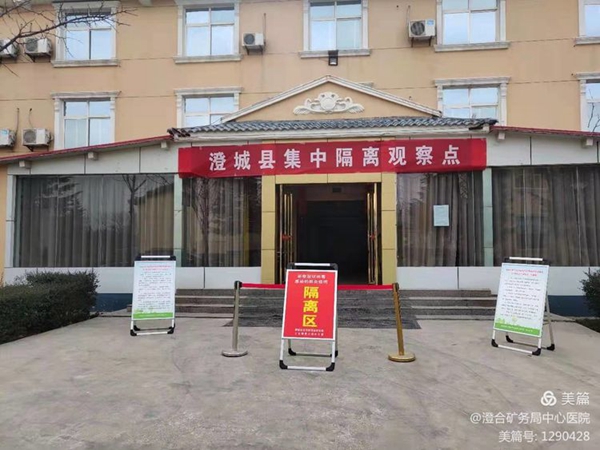 微信图片_20210118101758.jpg 微信图片_20210118101758.jpg