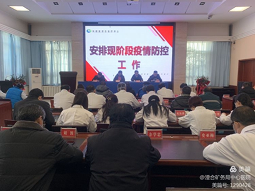 微信图片_20210119103426.jpg 微信图片_20210119103426.jpg