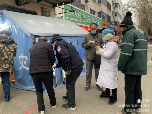 微信图片_20210119103445.jpg 微信图片_20210119103445.jpg