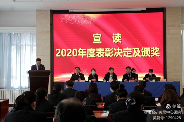 微信图片_20210208105852.jpg 微信图片_20210208105852.jpg