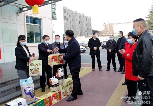 微信图片_20210215085931.jpg 微信图片_20210215085931.jpg