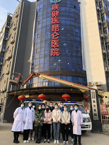 微信图片_20210220141327.jpg 微信图片_20210220141327.jpg