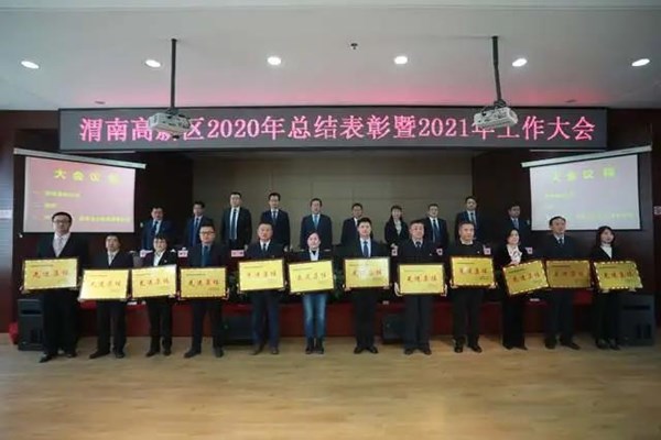 微信图片_20210220144244_副本.jpg 微信图片_20210220144244_副本.jpg