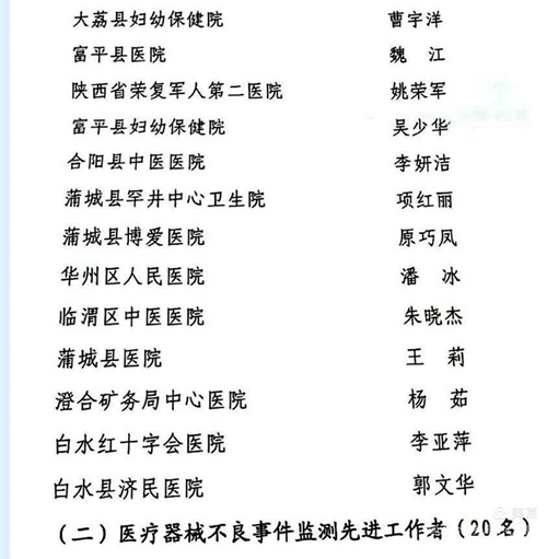 微信图片_20210326142954.jpg 微信图片_20210326142954.jpg