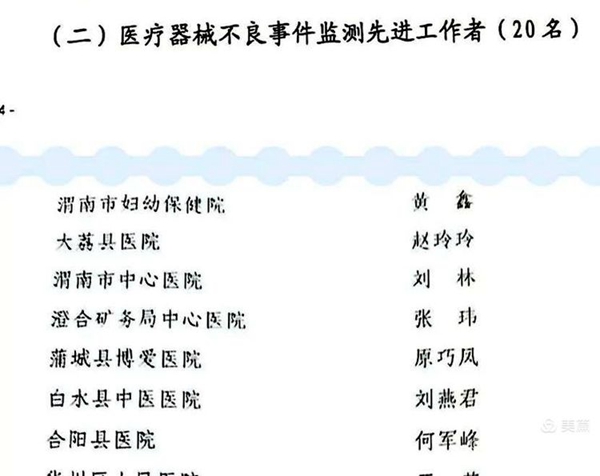 微信图片_20210326143000.jpg 微信图片_20210326143000.jpg