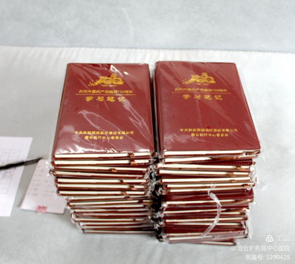 微信图片_20210331155647.jpg 微信图片_20210331155647.jpg