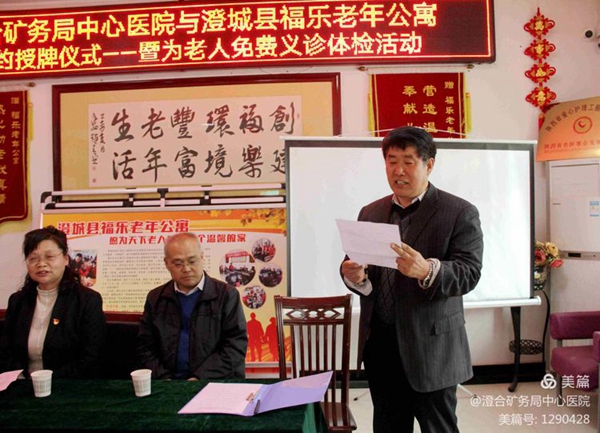 微信图片_20210419093306.jpg 微信图片_20210419093306.jpg