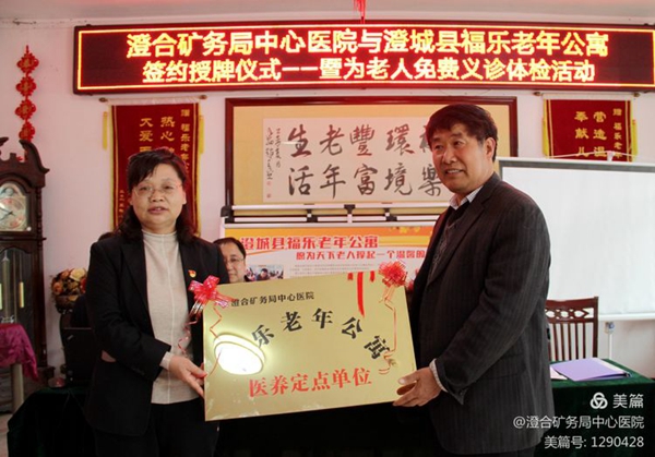 微信图片_20210419093313.jpg 微信图片_20210419093313.jpg