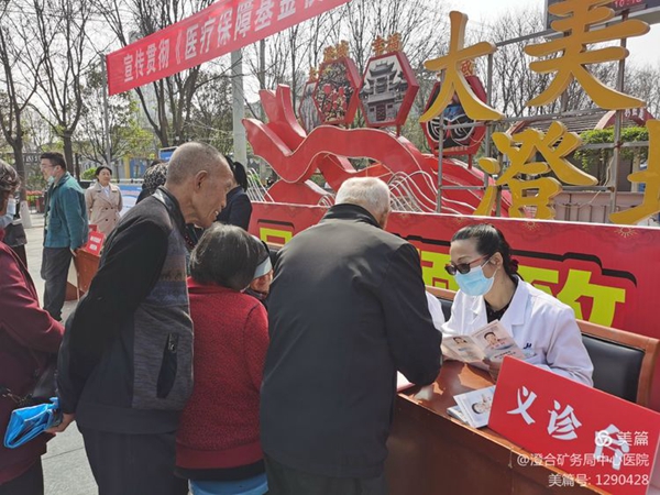 微信图片_20210419154956.jpg 微信图片_20210419154956.jpg