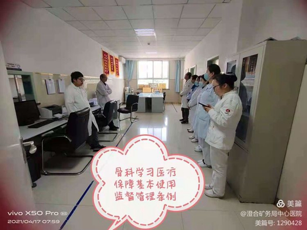 微信图片_20210419155016.jpg 微信图片_20210419155016.jpg