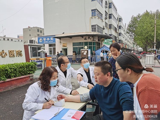 微信图片_20210424091520.jpg 微信图片_20210424091520.jpg