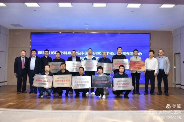 微信图片_20210505095442.jpg 微信图片_20210505095442.jpg