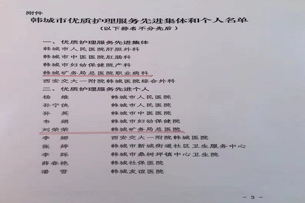 161a6b86052143d7504f74ff3f28fa7_看图王.jpg 161a6b86052143d7504f74ff3f28fa7_看图王.jpg