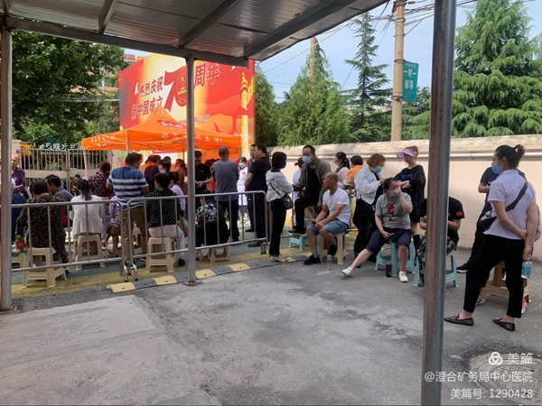 微信图片_20210531095610.jpg 微信图片_20210531095610.jpg