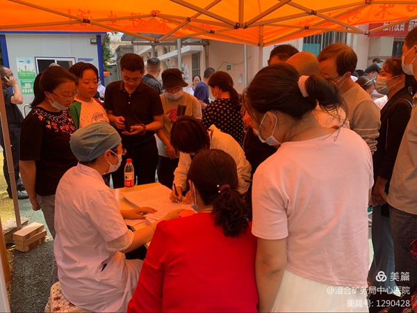 微信图片_20210531095629.jpg 微信图片_20210531095629.jpg