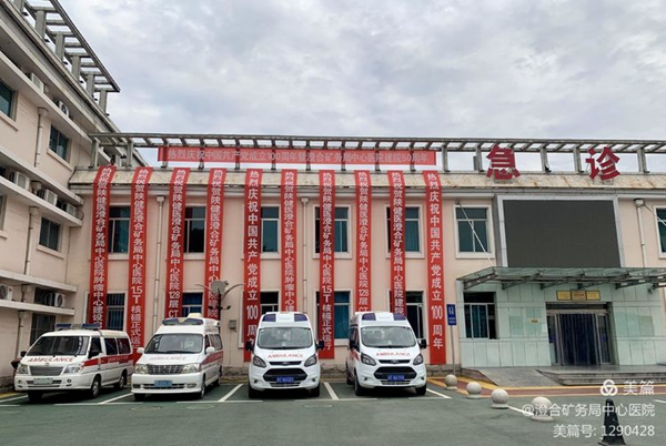 微信图片_20210626090009.jpg 微信图片_20210626090009.jpg