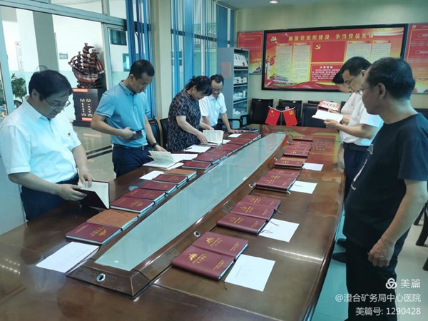 微信图片_20210702111417.jpg 微信图片_20210702111417.jpg