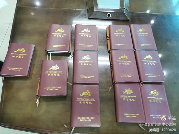 微信图片_20210702111425.jpg 微信图片_20210702111425.jpg