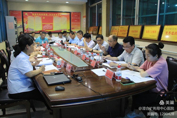 微信图片_20210716090711.jpg 微信图片_20210716090711.jpg