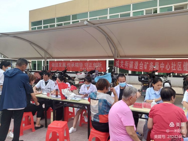 微信图片_20210717085751.jpg 微信图片_20210717085751.jpg