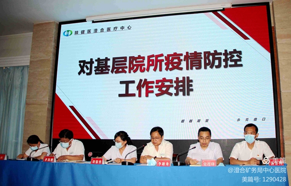 微信图片_20210805170404.jpg 微信图片_20210805170404.jpg