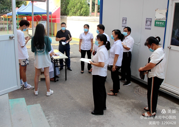 微信图片_20210805170429.jpg 微信图片_20210805170429.jpg