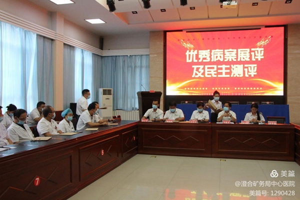 微信图片_20210820083513.jpg 微信图片_20210820083513.jpg