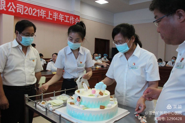 微信图片_20210820083537.jpg 微信图片_20210820083537.jpg