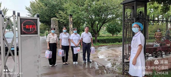 微信图片_20210820083554.jpg 微信图片_20210820083554.jpg