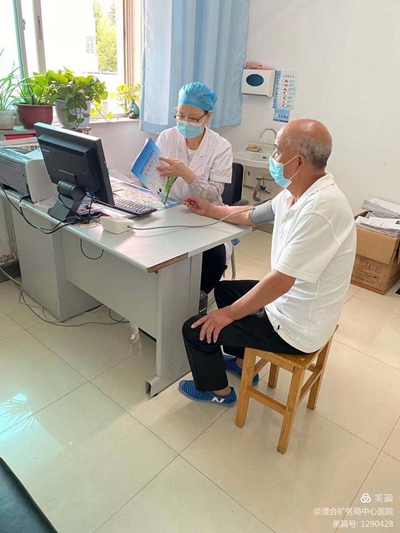 微信图片_20210828111139.jpg 微信图片_20210828111139.jpg