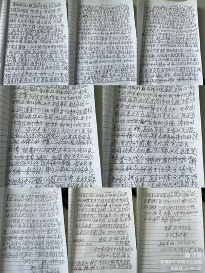 微信图片_20211012085240.jpg 微信图片_20211012085240.jpg