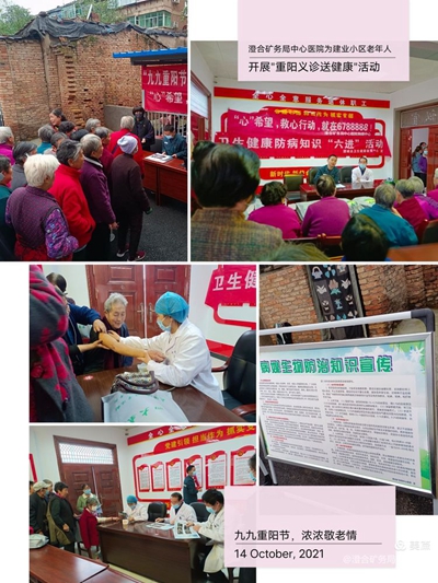 微信图片_20211015082756.jpg 微信图片_20211015082756.jpg