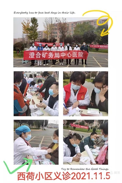 微信图片_20211126140726.jpg 微信图片_20211126140726.jpg