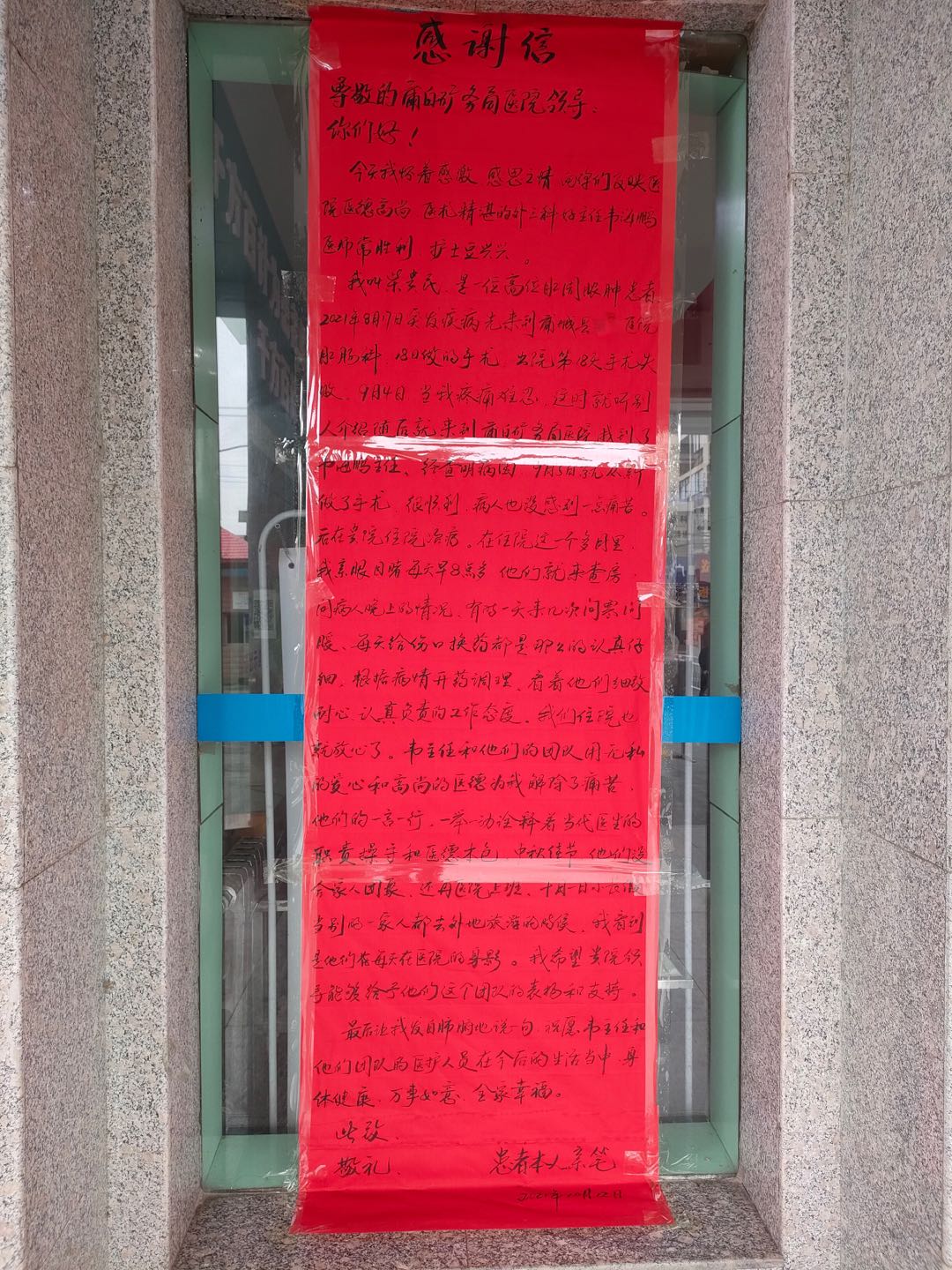 20211018172013761.jpg 20211018172013761.jpg