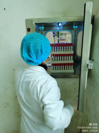 微信图片_20211227091952.jpg 微信图片_20211227091952.jpg