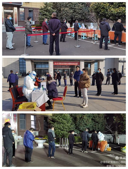 微信图片_20211227091956.jpg 微信图片_20211227091956.jpg