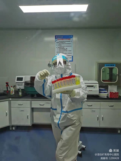 微信图片_20211227092009.jpg 微信图片_20211227092009.jpg