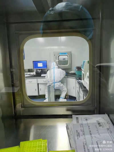 微信图片_20211227092013.jpg 微信图片_20211227092013.jpg