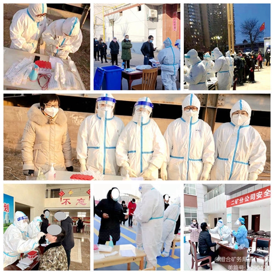 微信图片_20220102092355.jpg 微信图片_20220102092355.jpg