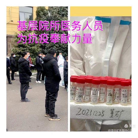 微信图片_20220102092405.jpg 微信图片_20220102092405.jpg