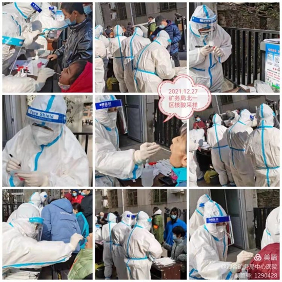 微信图片_20220102092408.jpg 微信图片_20220102092408.jpg