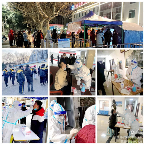 微信图片_20220102092412.jpg 微信图片_20220102092412.jpg